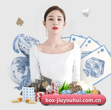 九游会游戏 APP